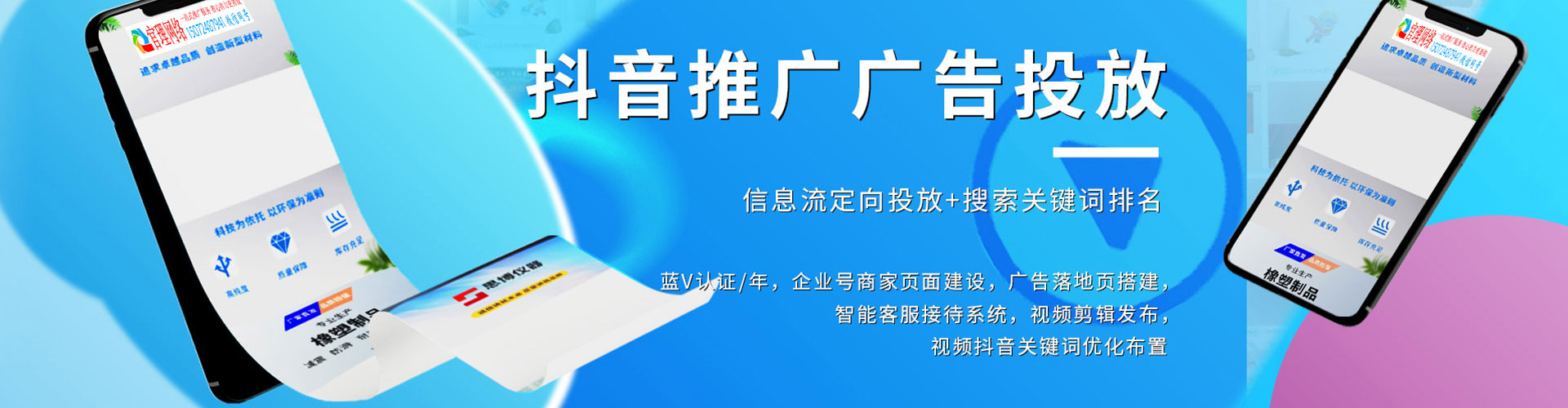 龙崎百度推广价格